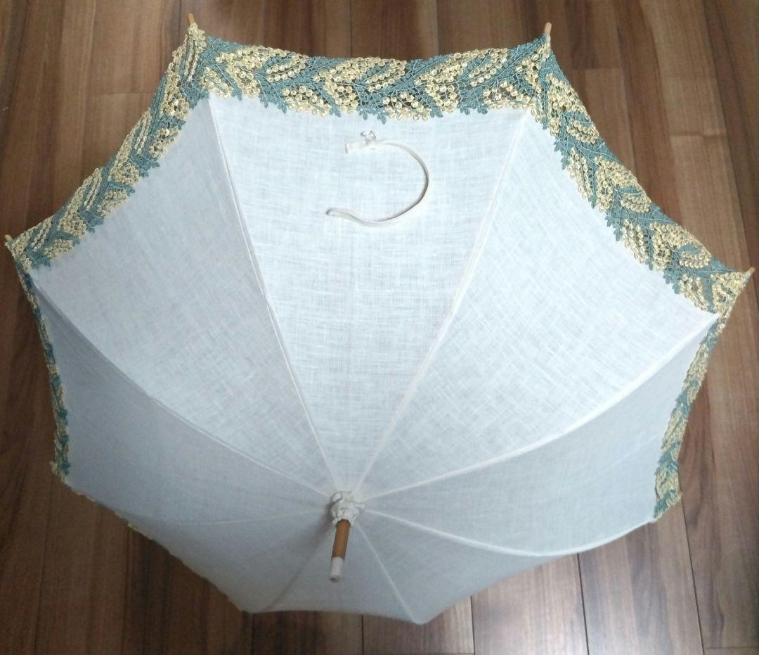 近沢レース ミモザ 日傘