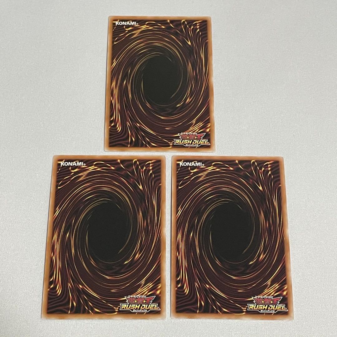 3枚 バルーン・バティーア ウルトラレア バティーア 遊戯王 ラッシュデュエル