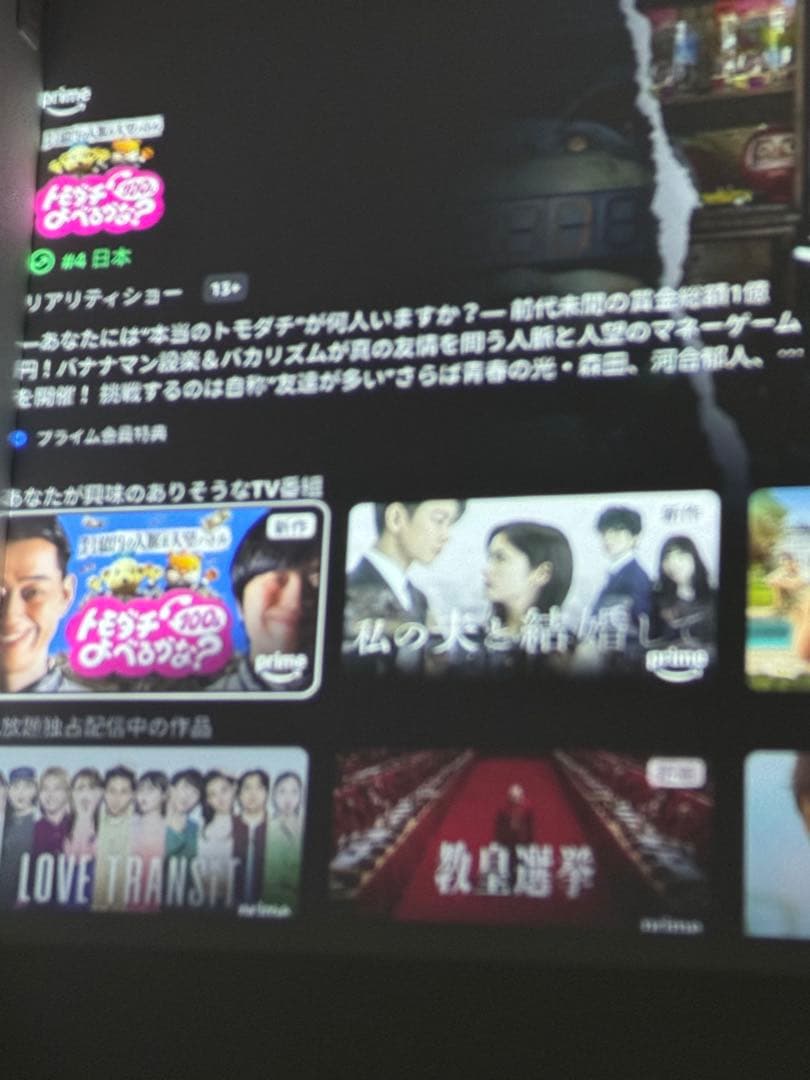 ジャンク品nebla cosmos ネブラ　コスモス　プロジェクター