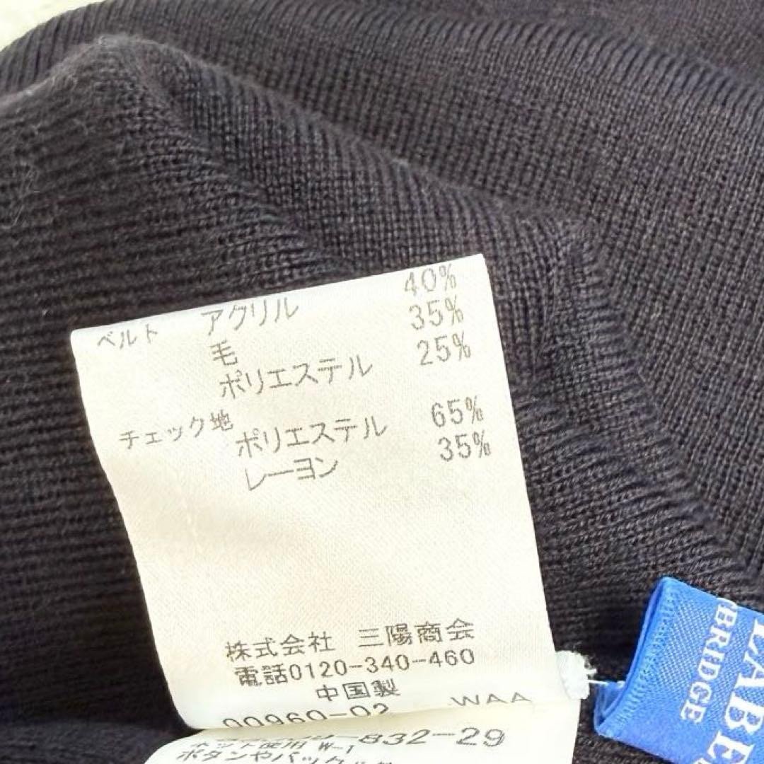 【極美品】ブルーレーベルクレストブリッジ　ウールアクリルブレンドニットワンピース