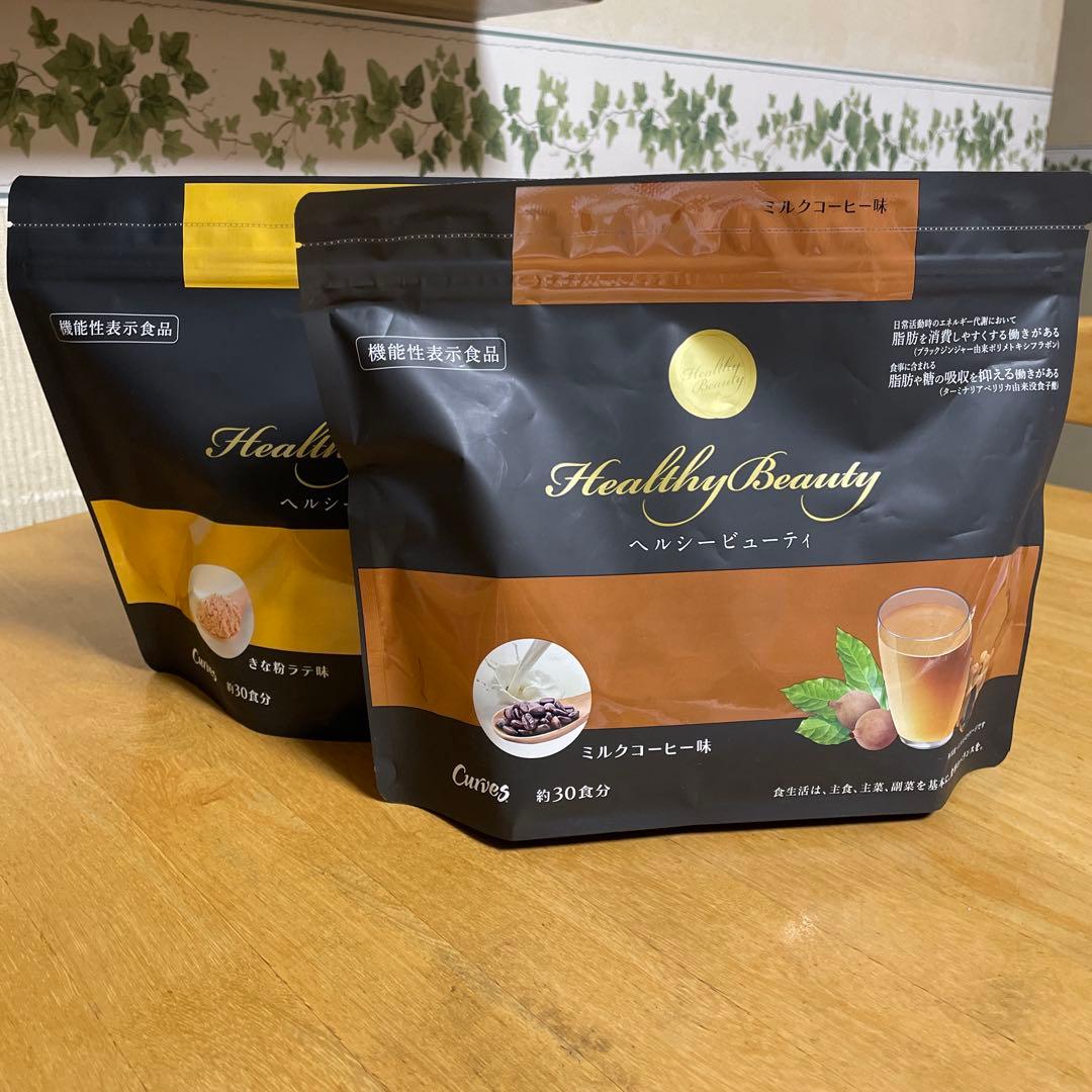 Healthy Beauty 2個セット ミルクコーヒー味 きな粉ラテ味