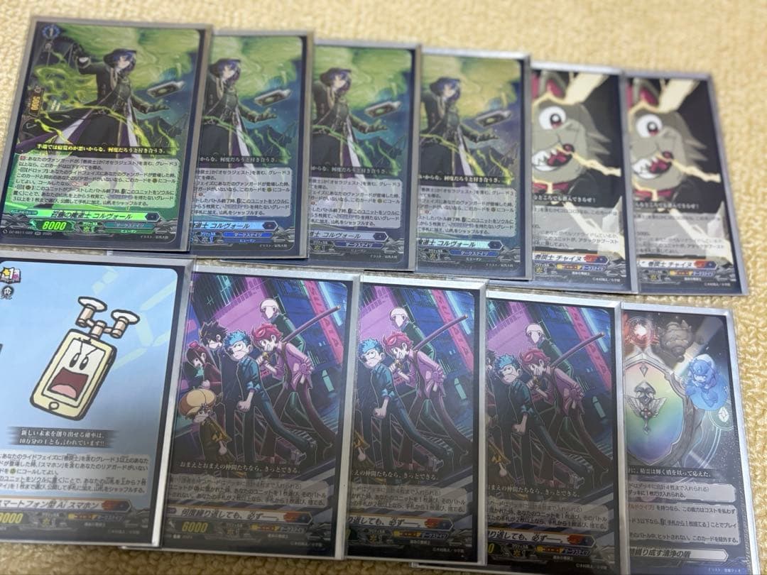 ヴァンガード 運命の巻戻士デッキ