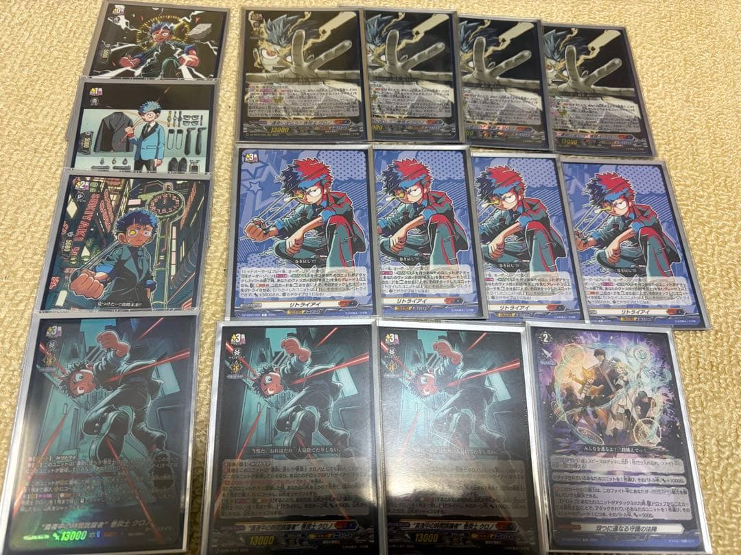 ヴァンガード 運命の巻戻士デッキ