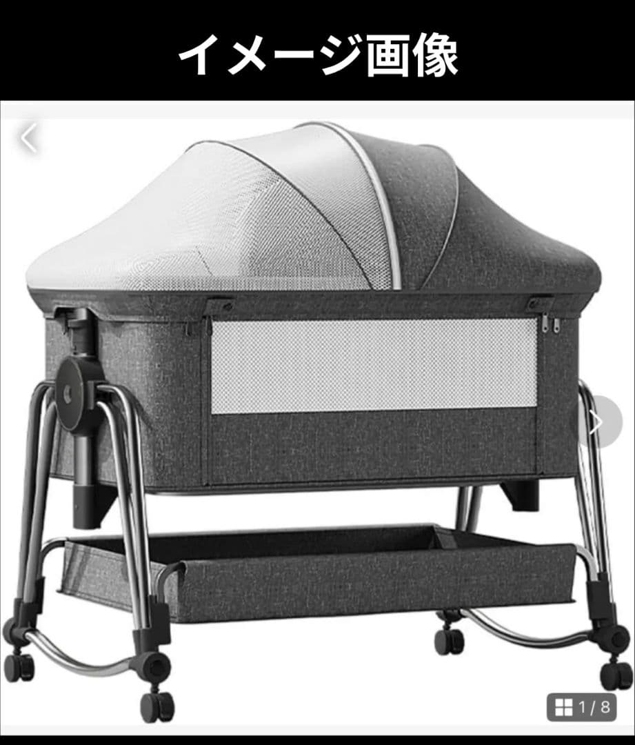 ベビーベッド　揺りかご　添い寝