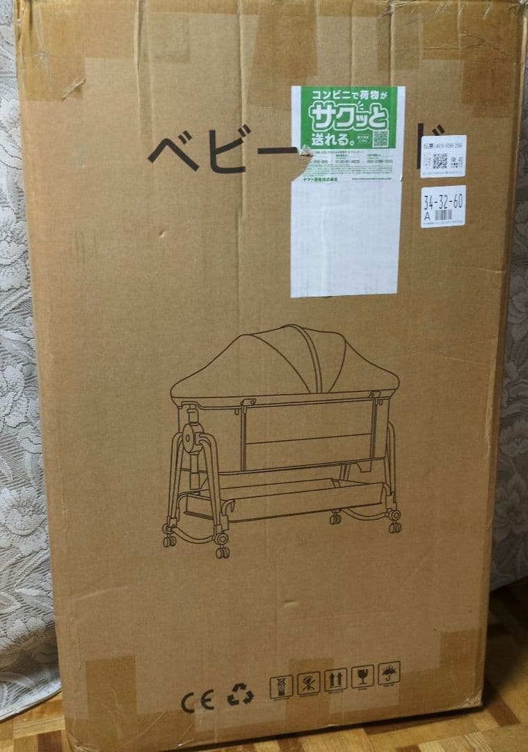 ベビーベッド　揺りかご　添い寝