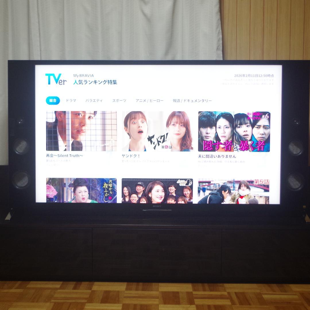 ソニー！高画質＆高音質 4K対応液晶テレビ KJ-55X9350D HDR対応