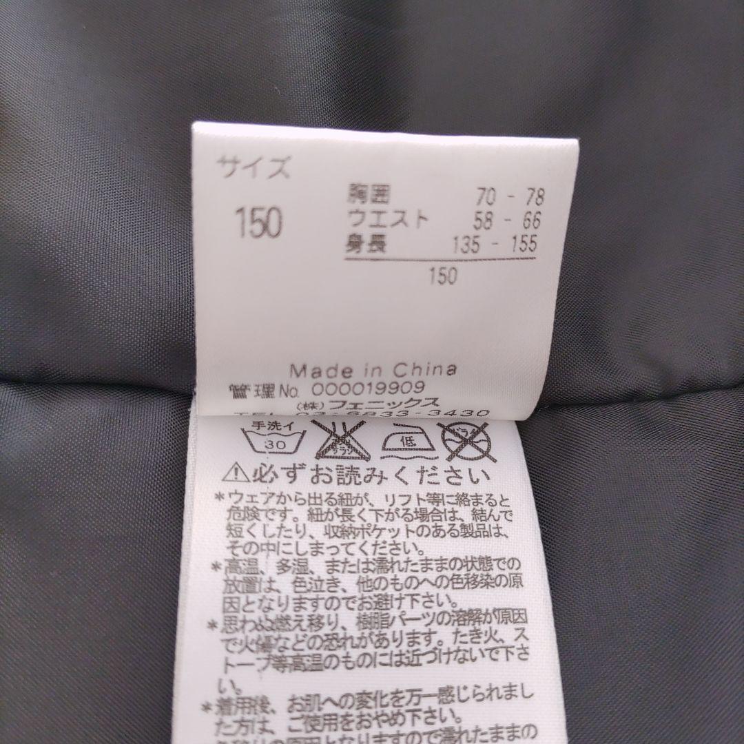 Phenix スキーウェア上下セット 150 男の子