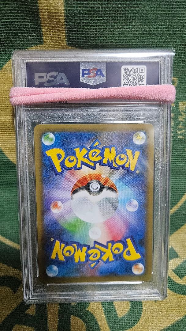 開*読様 リーリエの決心sar&マリィsrPSA10&カスミのラプラスarPSA