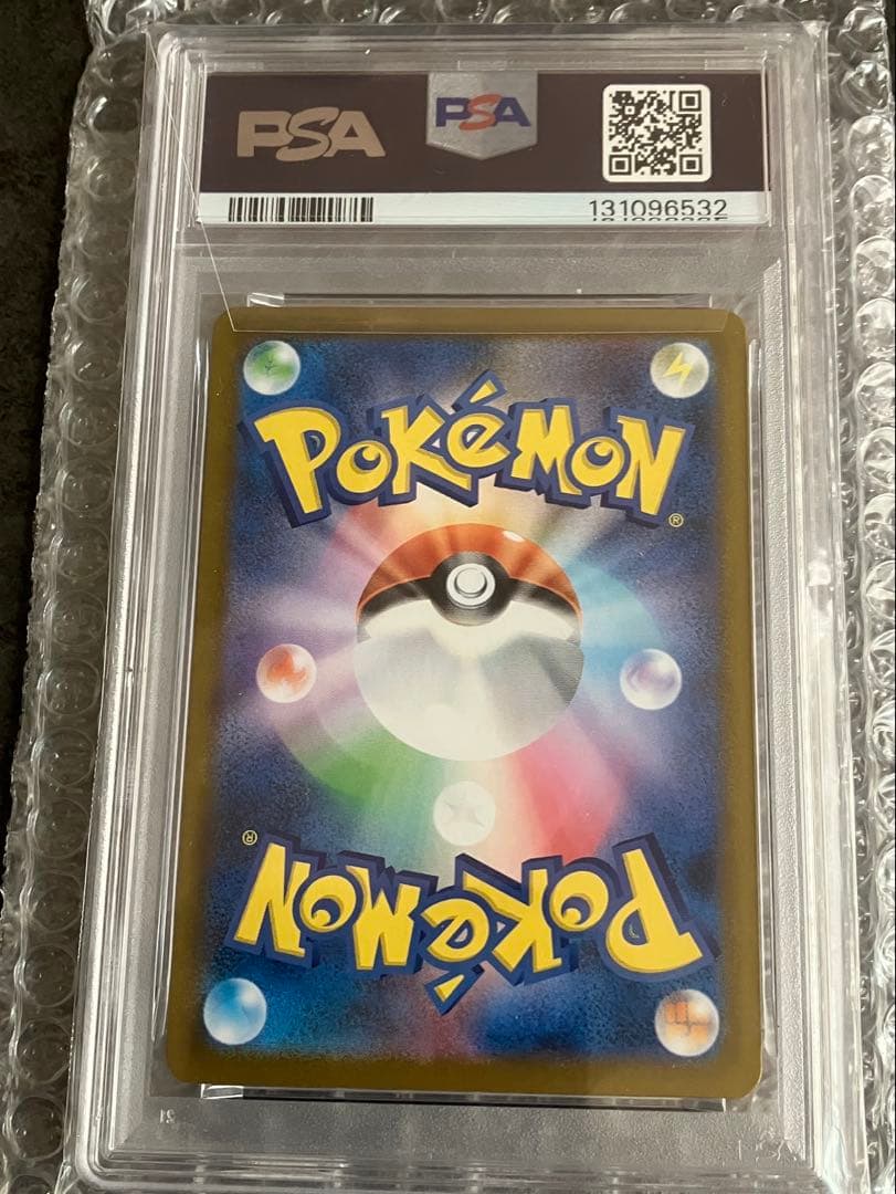 メガフシギバナ ex SAR psa10