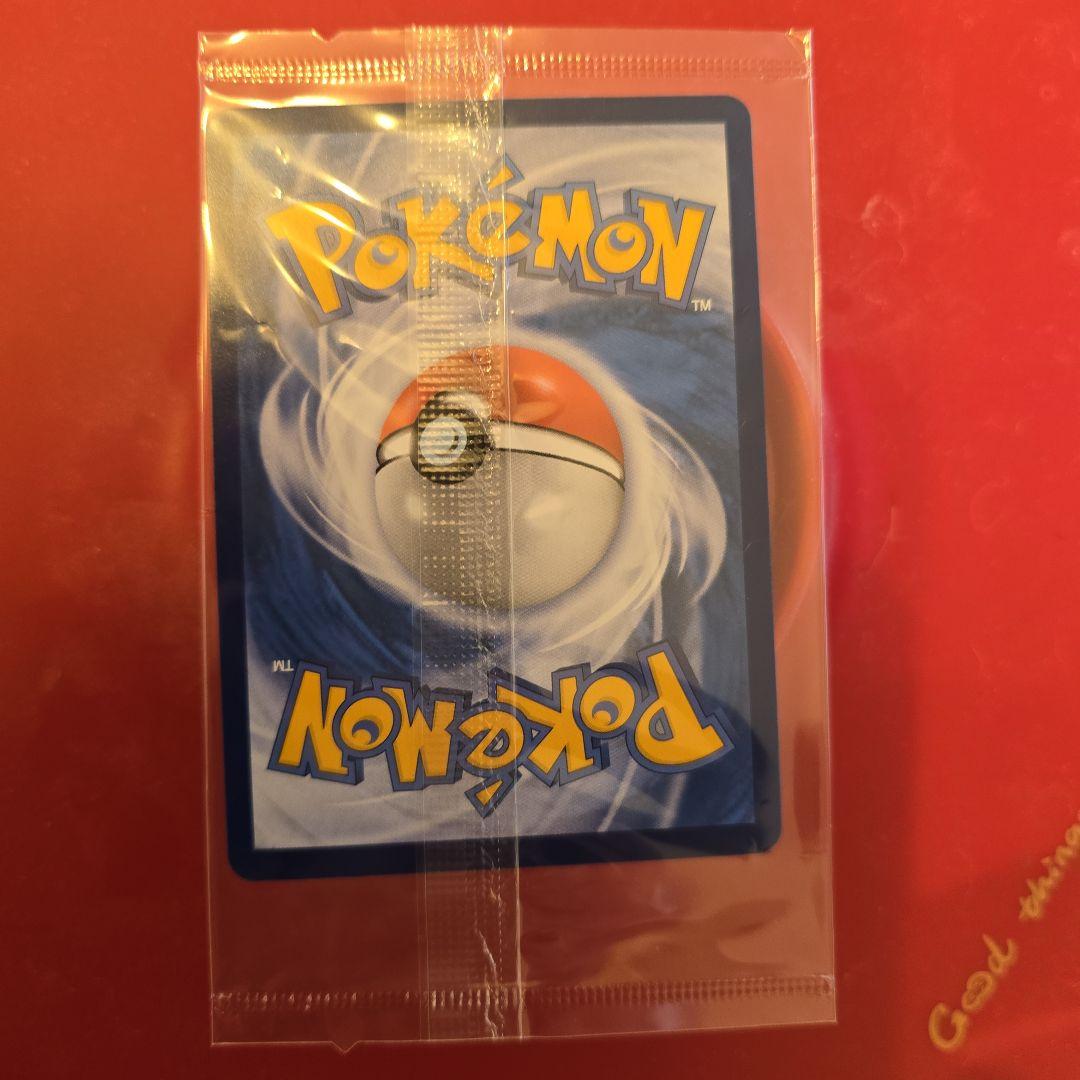 的皮卡丘 25周年記念カード HP50