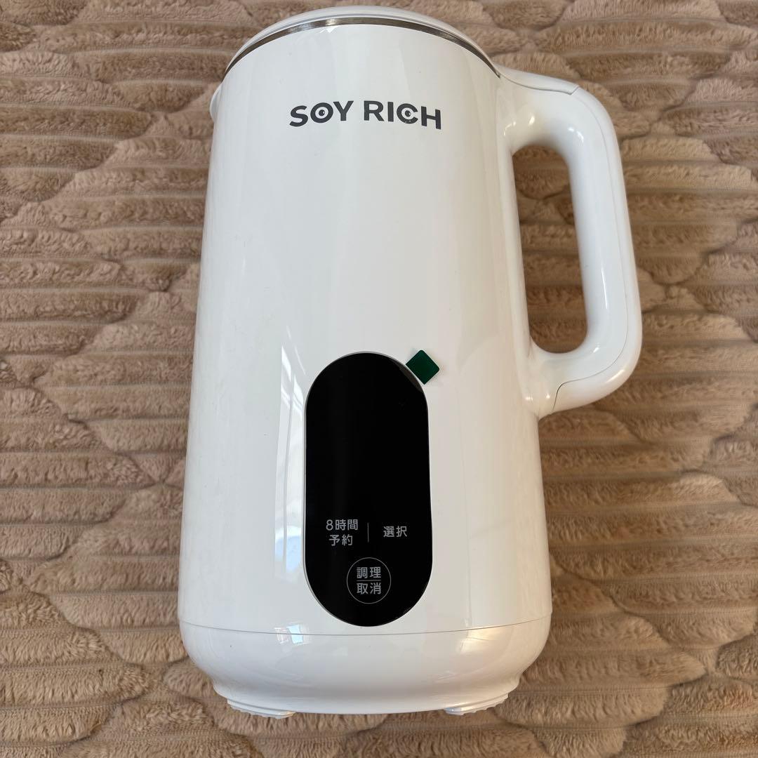 ショップジャパン【完全豆乳メーカー　ソイリッチ】※欠品あり