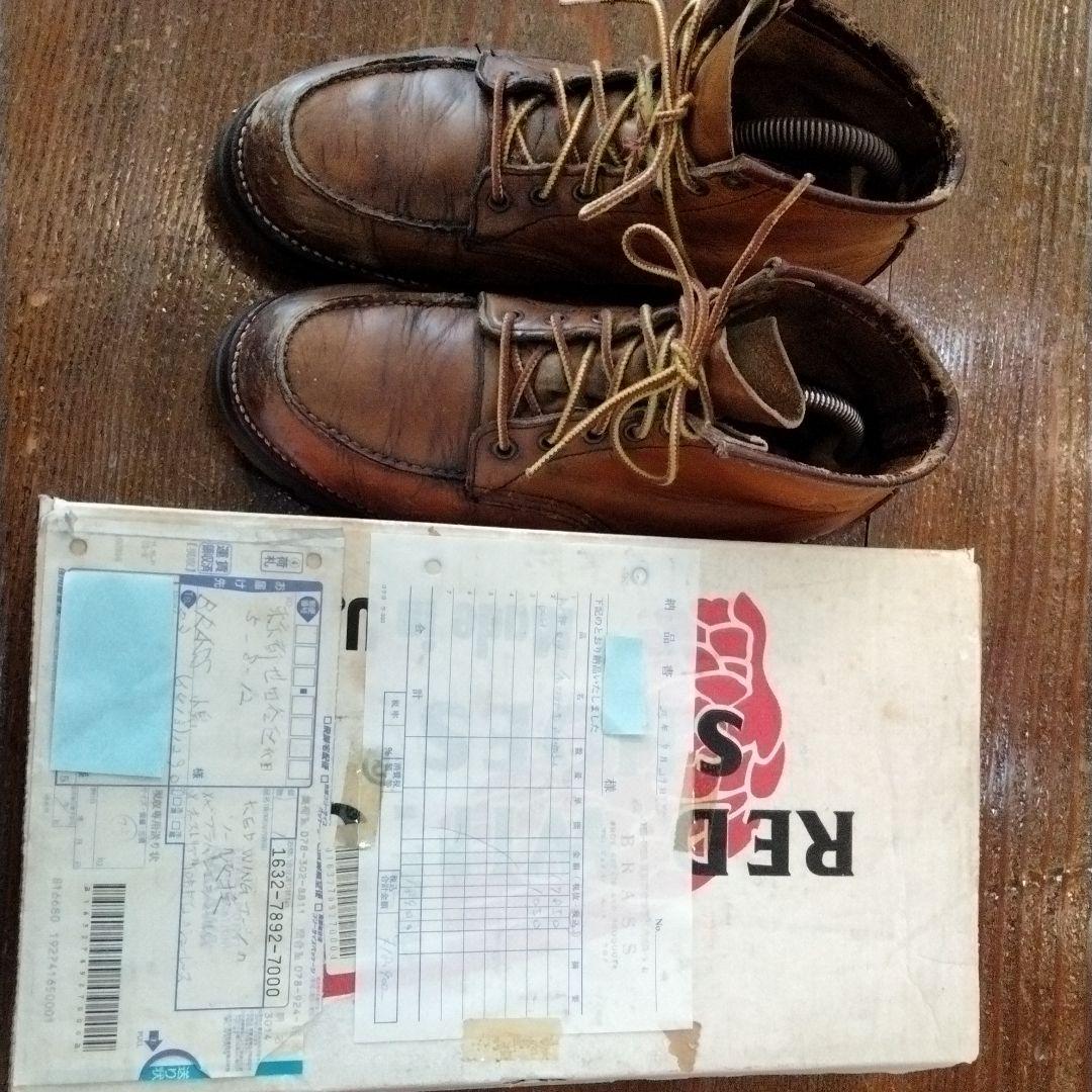 レッドウィングアイリッシュセッターです 10年以上前に買ったものです