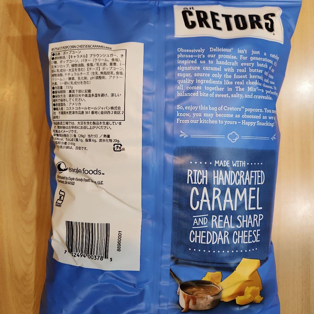 インディアナ BL&WT チョコがけポップコーン　クレターズポップコーン　各2
