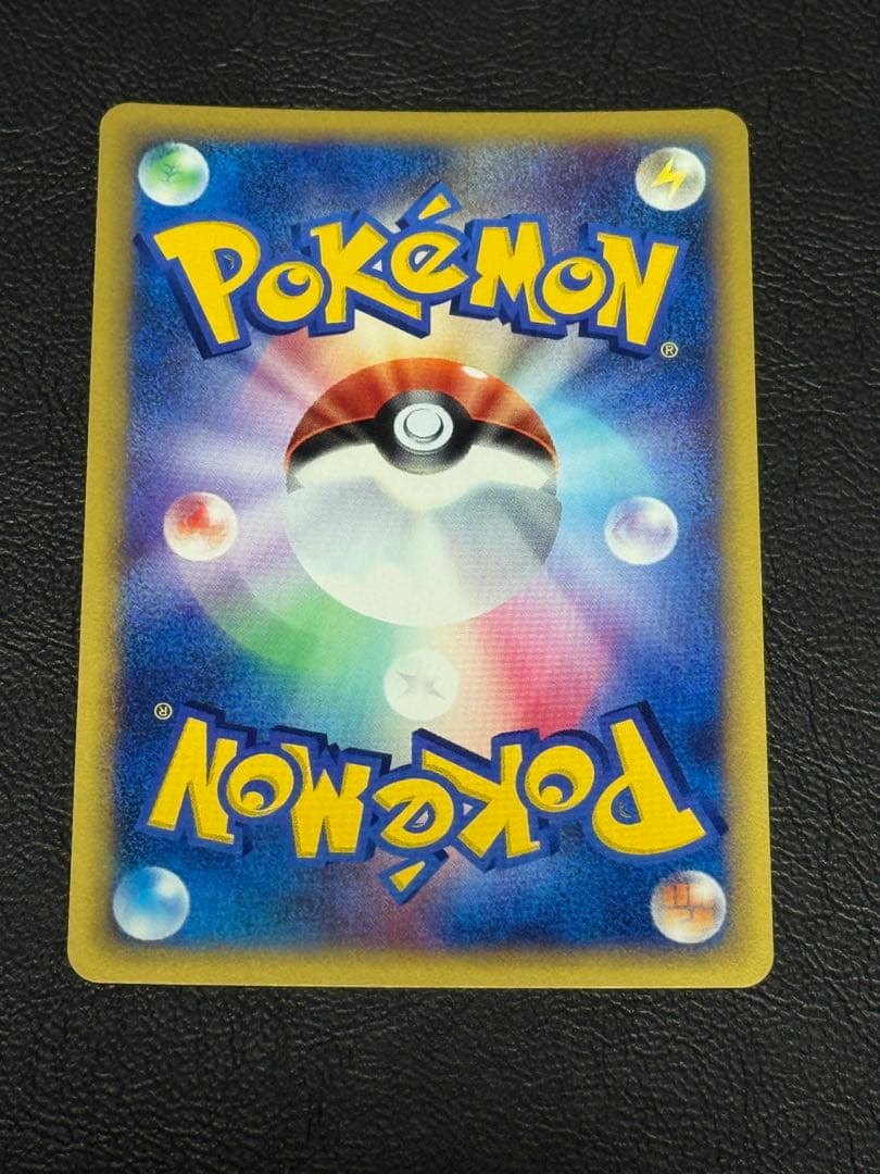 キュウコン ★ 拡張パック第3弾 海からの風 023/087 アンリミ