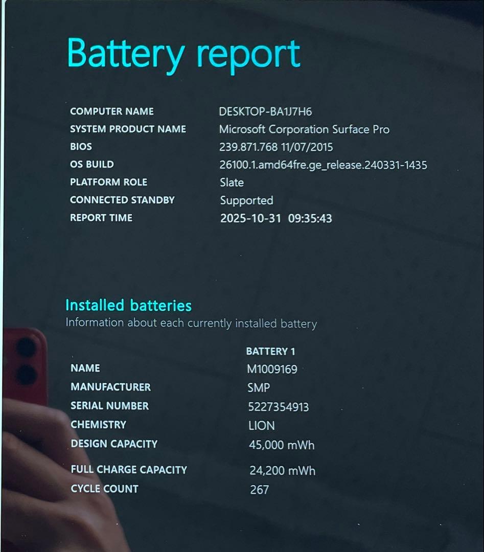 Surface Pro5 1807 LTE仕様 256GB メモリー8 美品#1