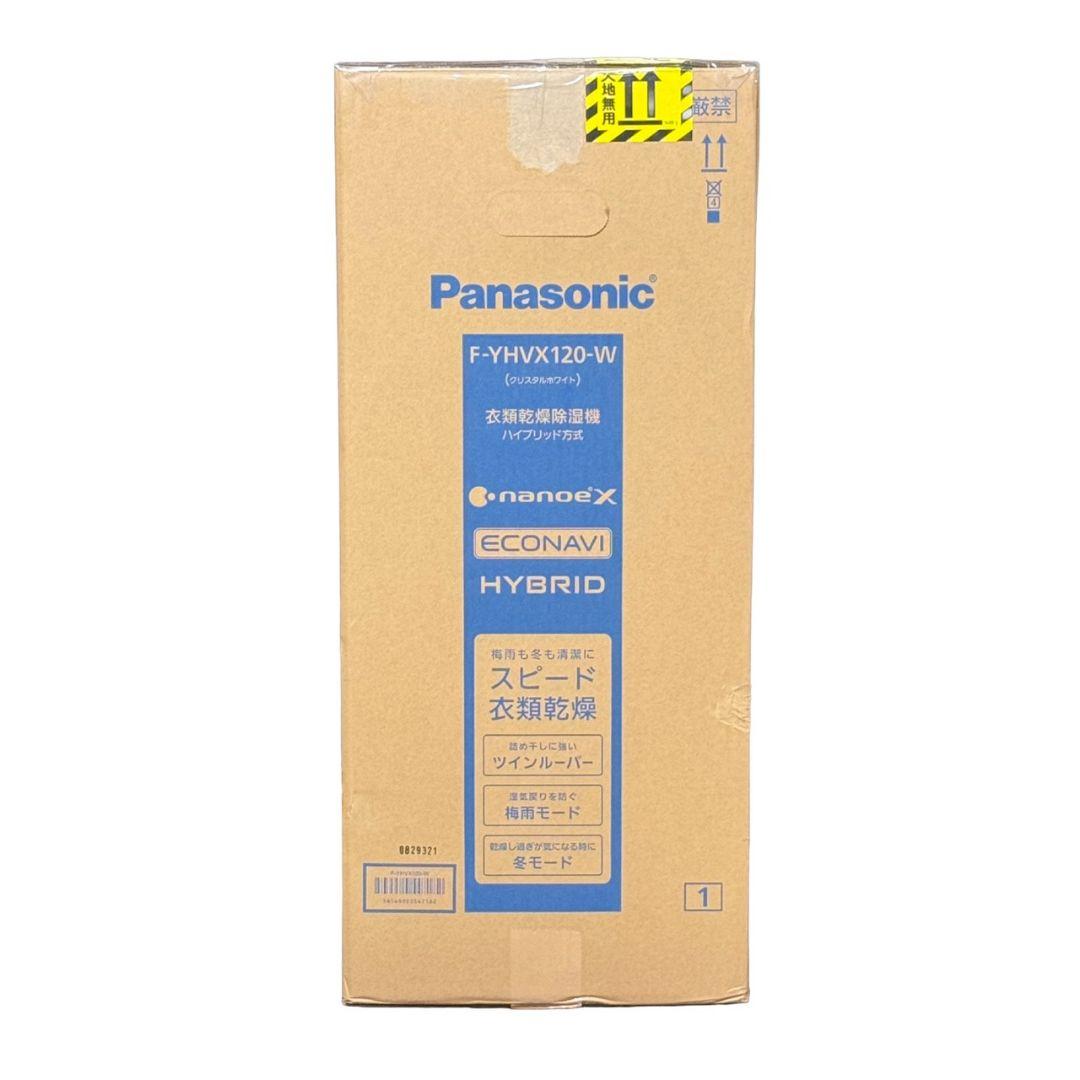 【新品未使用】Panasonic 衣類乾燥除湿機 F-YHVX120-W