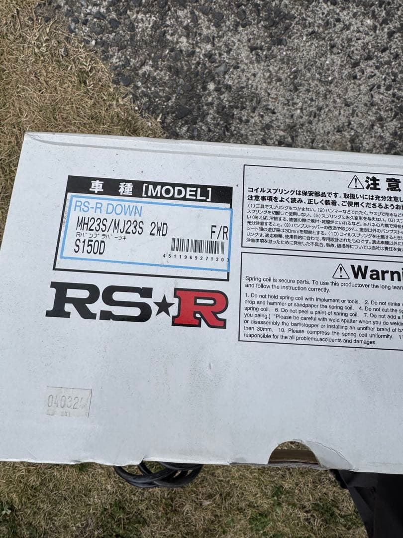 mh23 ダウンサス RSR