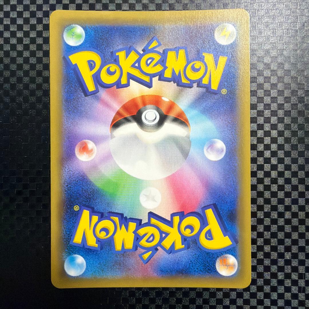 ナツメの暗示 sr SM9 タッグボルト 109/095