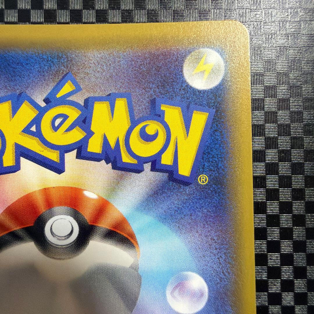 ナツメの暗示 sr SM9 タッグボルト 109/095