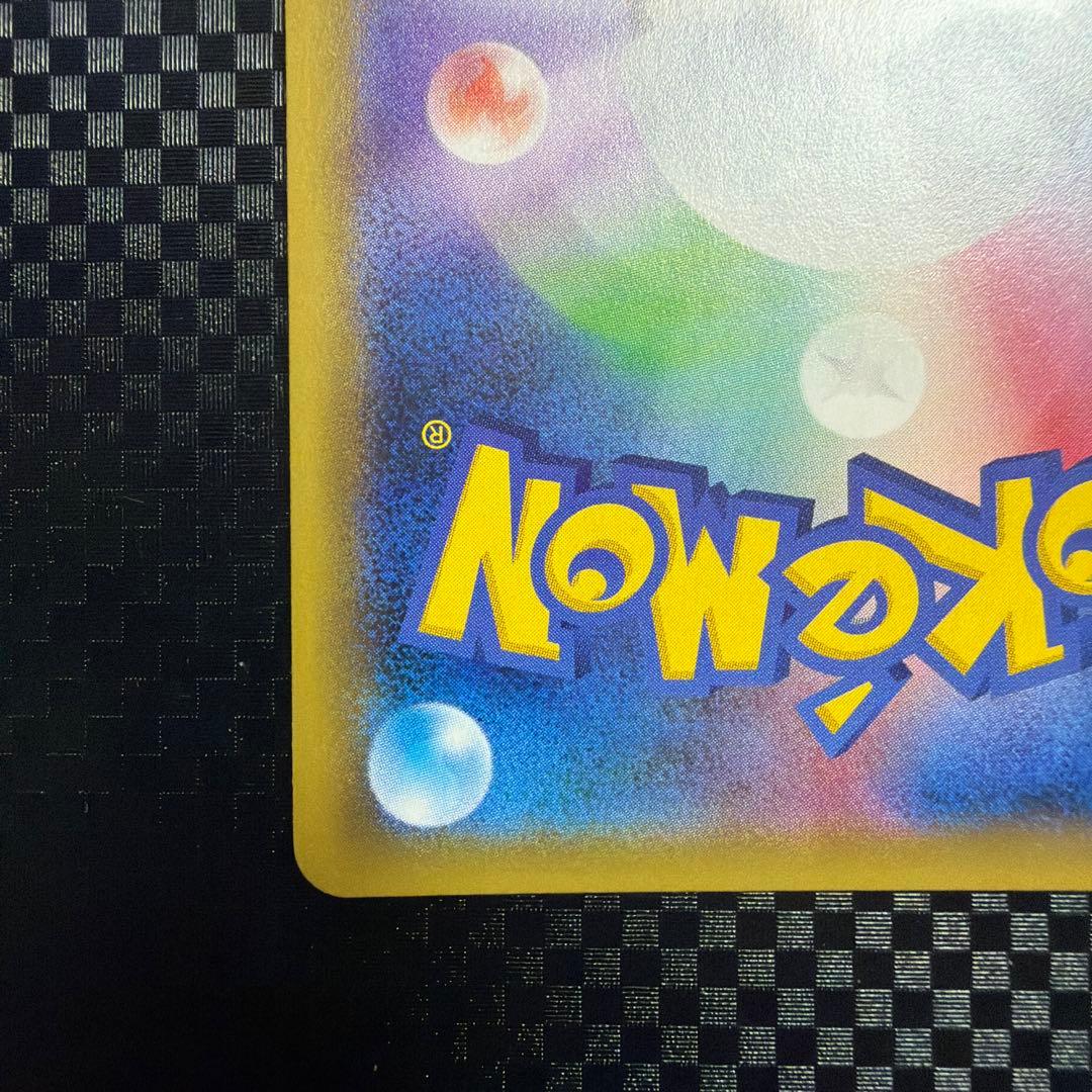 ナツメの暗示 sr SM9 タッグボルト 109/095