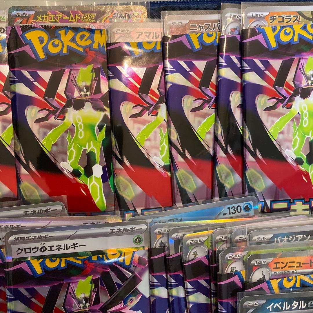 ムニキスゼロ　まとめ