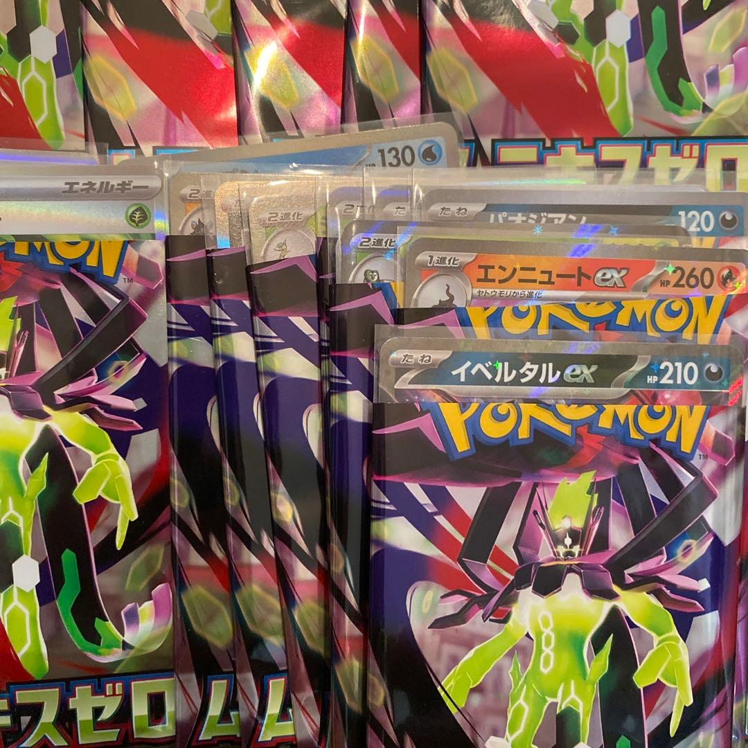 ムニキスゼロ　まとめ