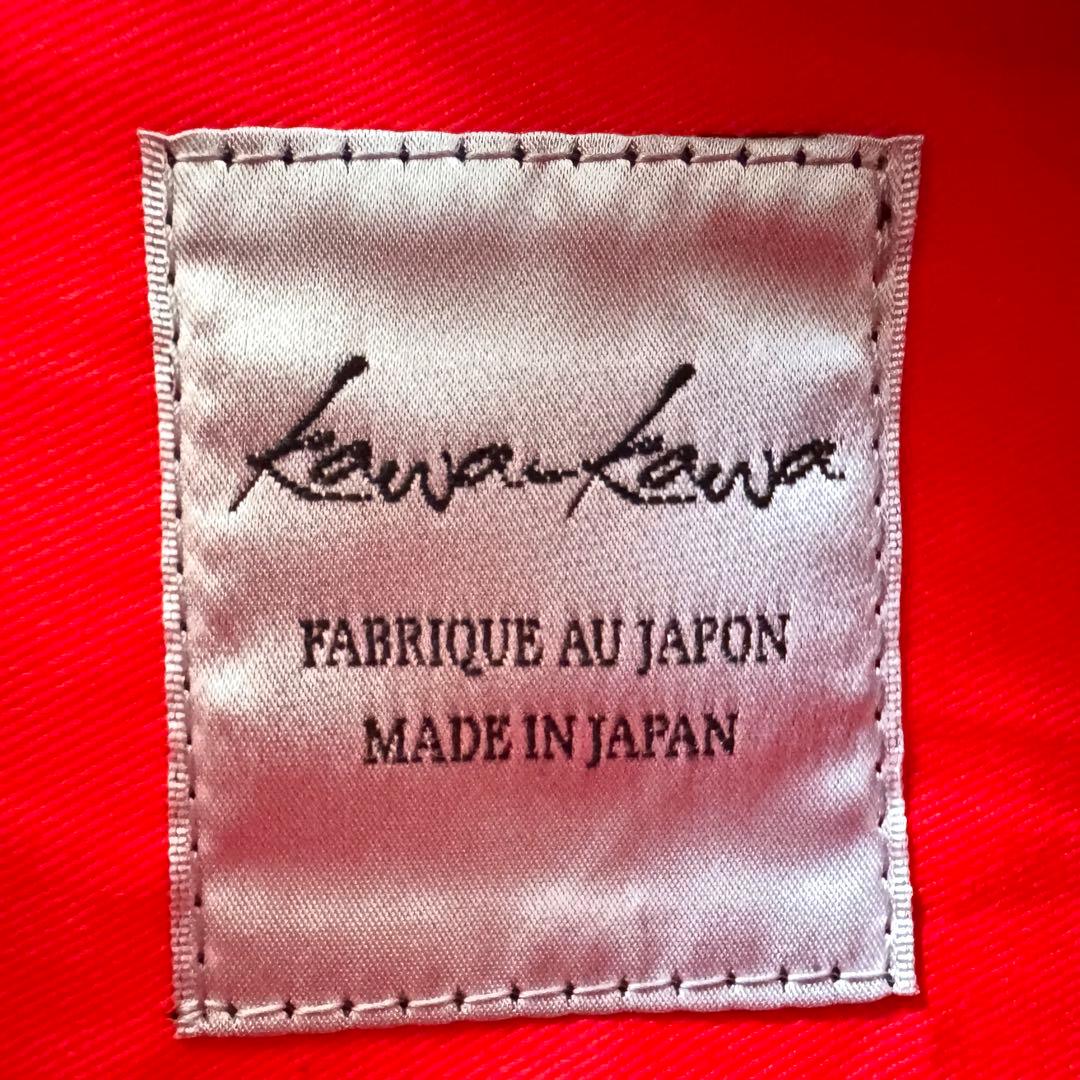 美品 kawa-kawaカワカワ ハトメ ボディバッグ ショルダー レザー 黒