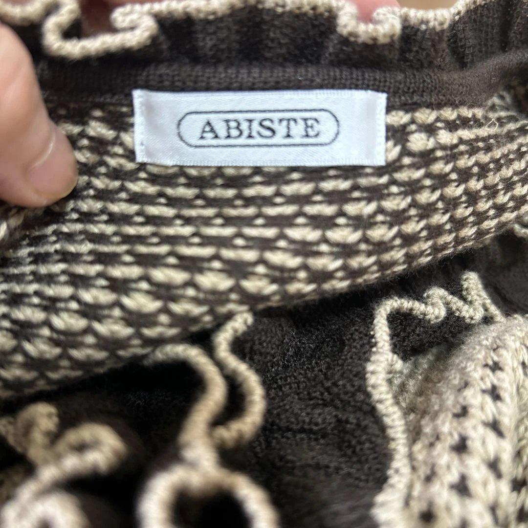 【70%以上OFF】アビステ★ニットカーディガン