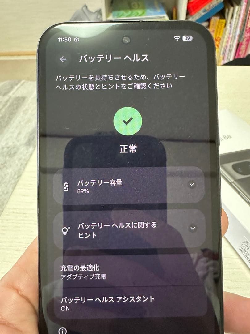 Google Pixel 8a ブラック 本体 元箱付き