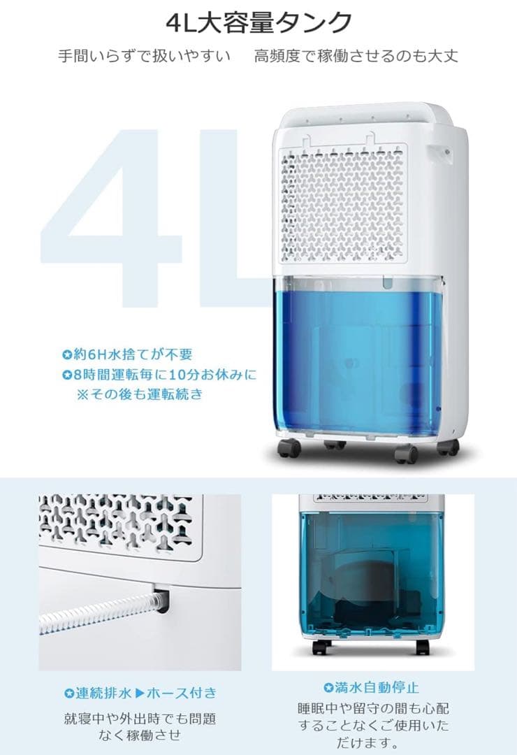 新品 最新最高品質 除湿機 コンプレッサー式 衣類乾燥除湿機 パワフル 除湿