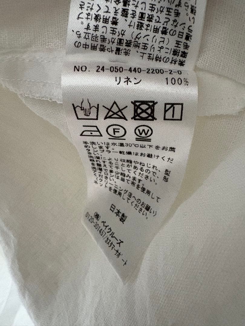 ジャーナルスタンダードラックス　40リネン チュニックシャツ