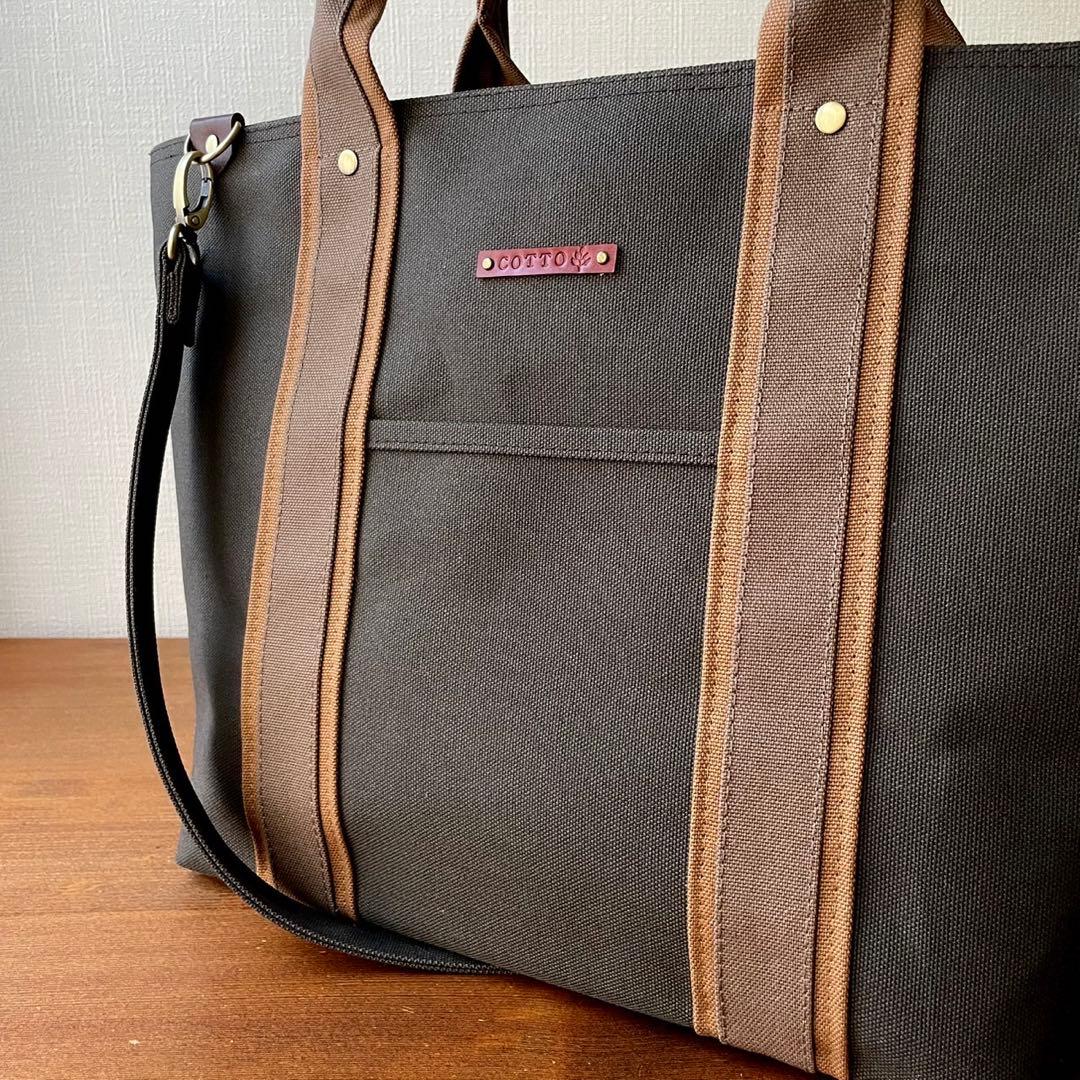 8号帆布トートバッグ(W)ブルージェイド×コーヒー　Zさま専用