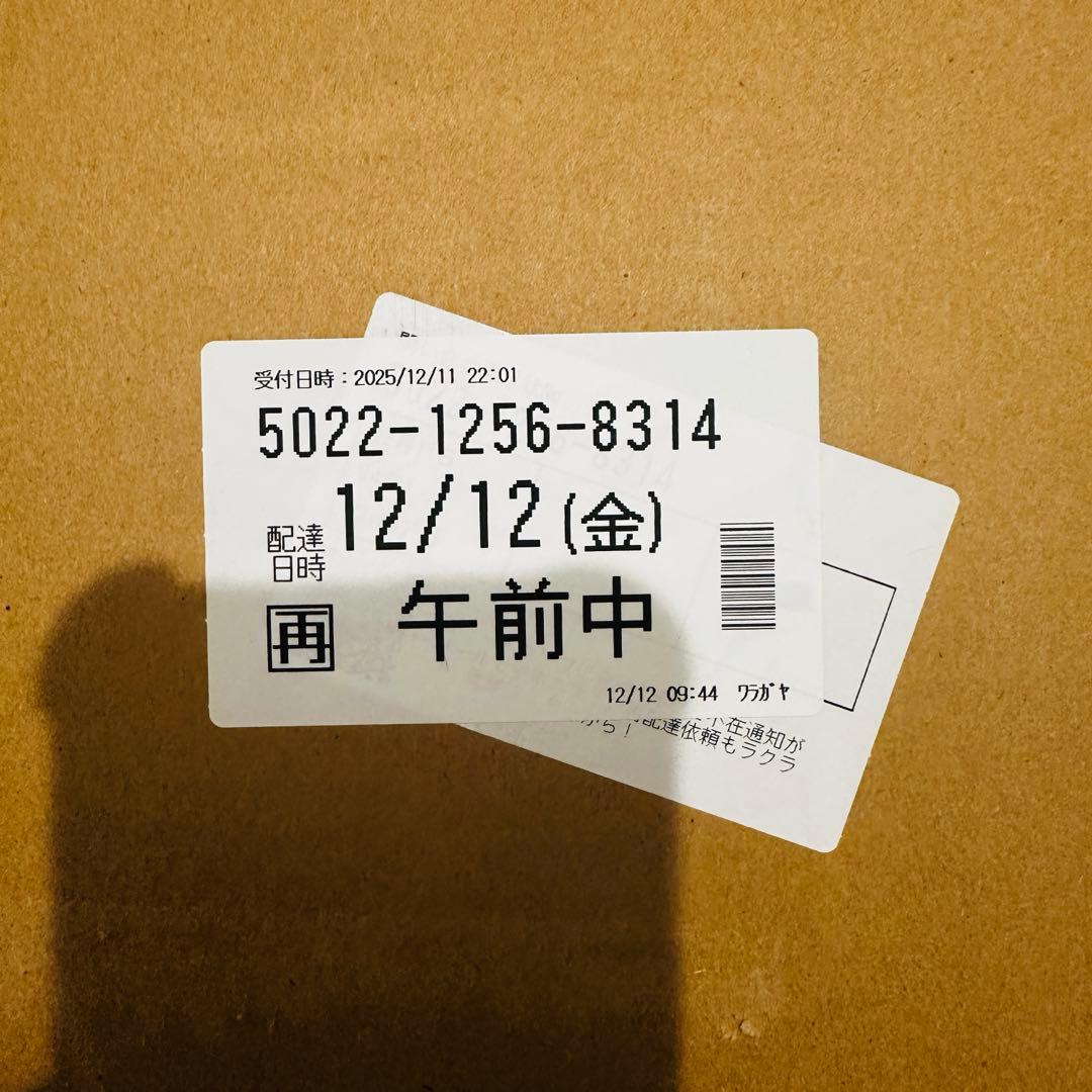 B*Q様 ★300円開始★【未開封】EIZO 27型カラー液晶モニター EV27