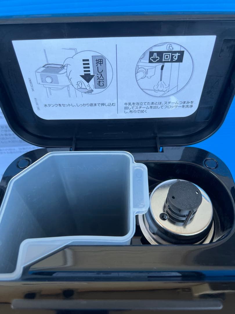 デロンギ スティローザ　エスプレッソ・カプチーノメーカー EC235J-BK