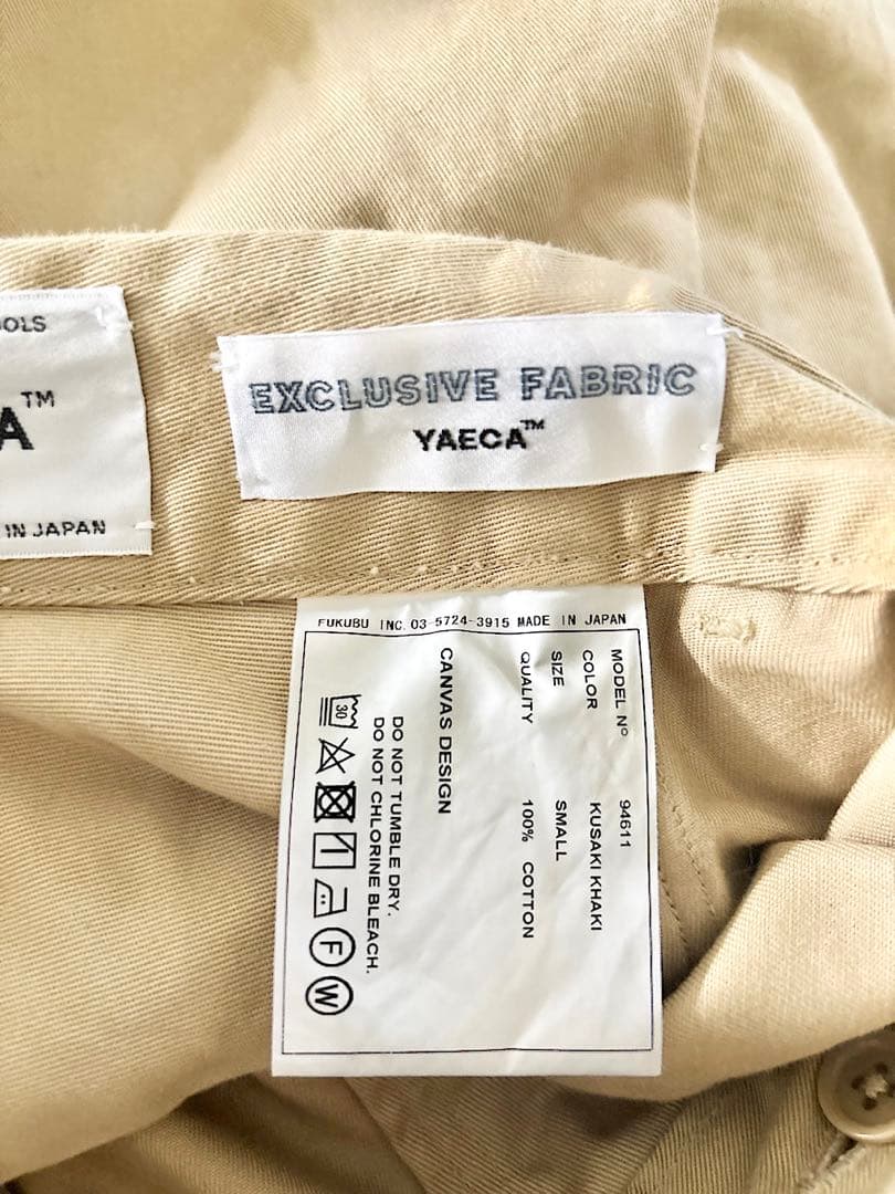 【美品】YAECA ツータックパンツ　KUSAKI KHAKI　サイズS