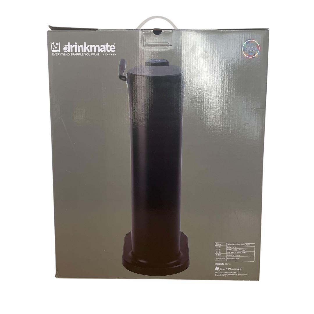 【新品】drinkmate ドリンクメイト シリーズ650 DRM1029
