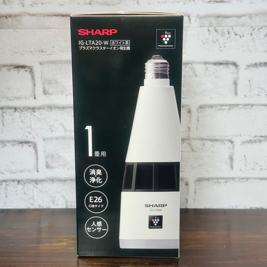 【新品】SHARP IG-LTA20-W プラズマクラスターイオン発生器