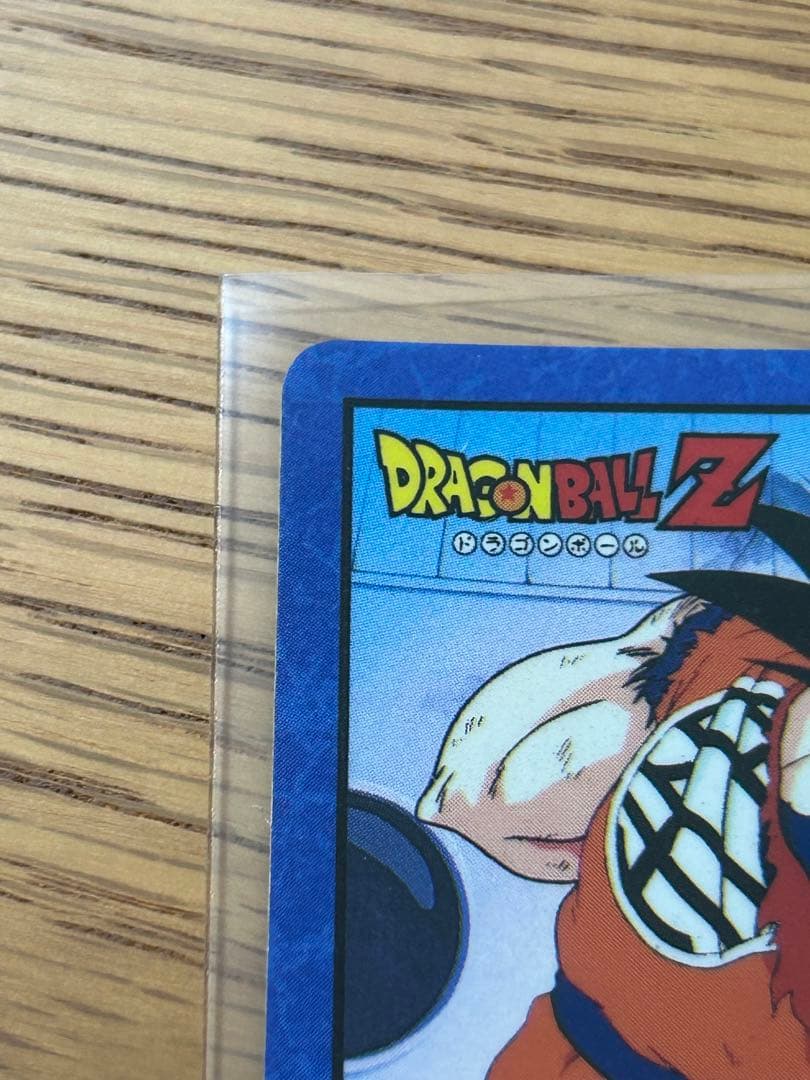 未剥がし　ドラゴンボールスーパーバトル　No.181 孫悟空