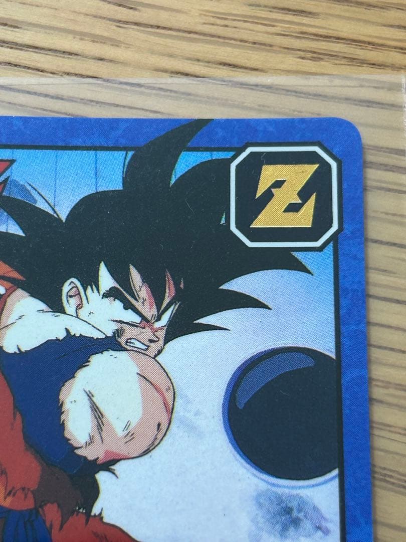 未剥がし　ドラゴンボールスーパーバトル　No.181 孫悟空