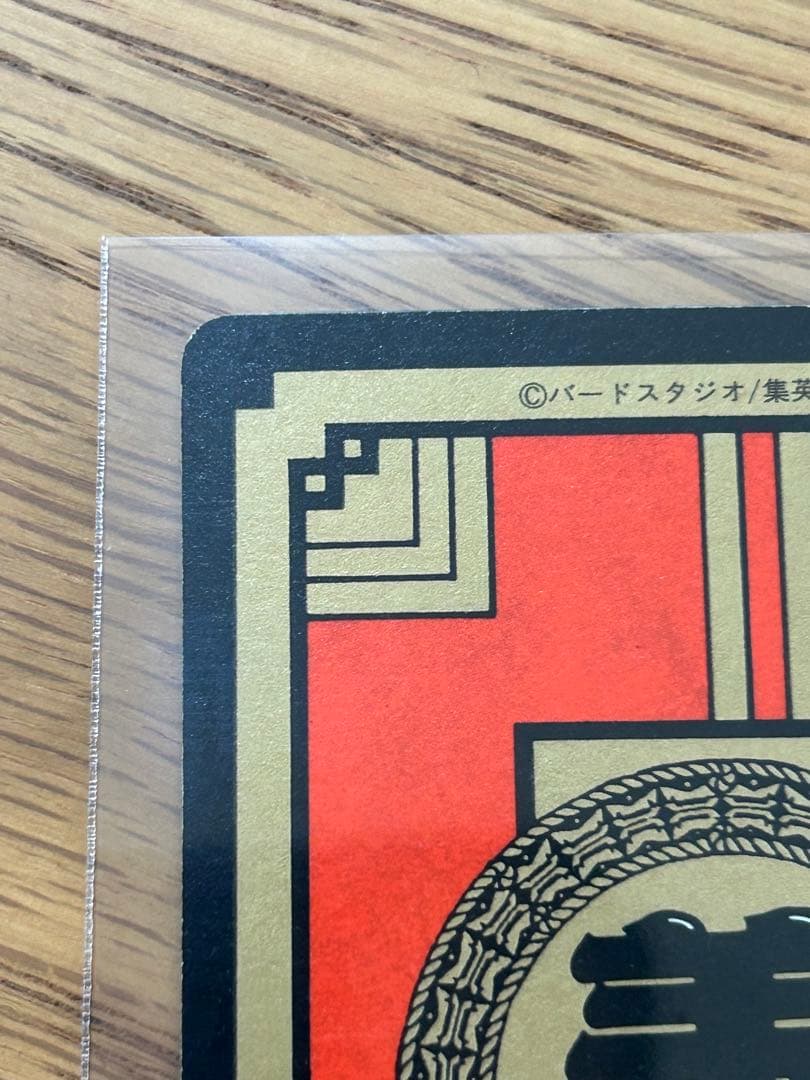 未剥がし　ドラゴンボールスーパーバトル　No.181 孫悟空