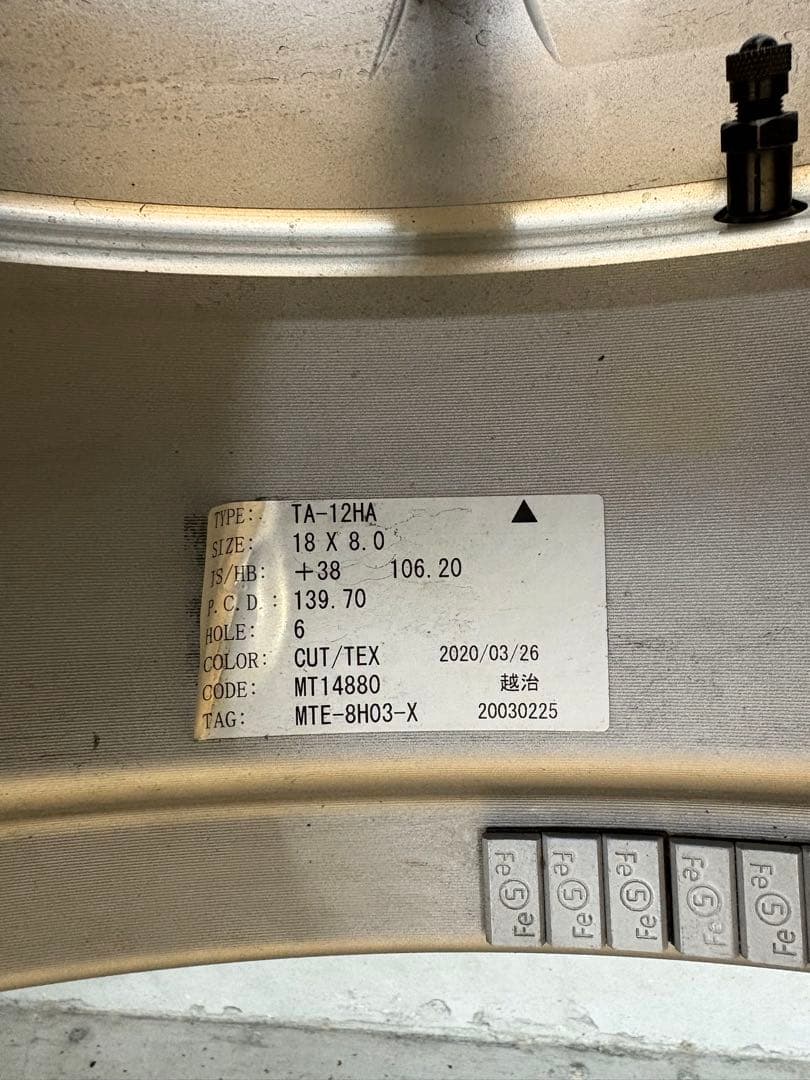 MTS エムテクノ　TA-12HA 18インチタイヤホイール