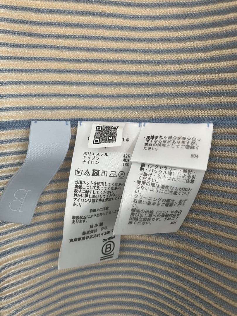 トップス CFCL HYPHA LUCENT CAMISOLE