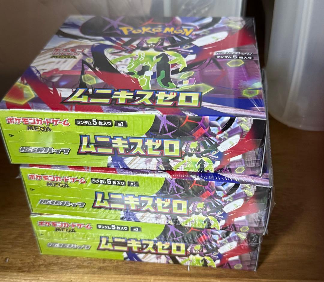 ポケモンゲーム スカーレット&バイオレット 拡張パック ロストキメラ 3BOX