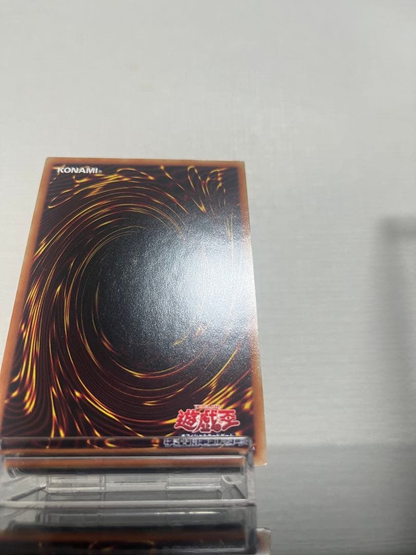 遊戯王　究極竜騎士　プリズマティックシークレットレア