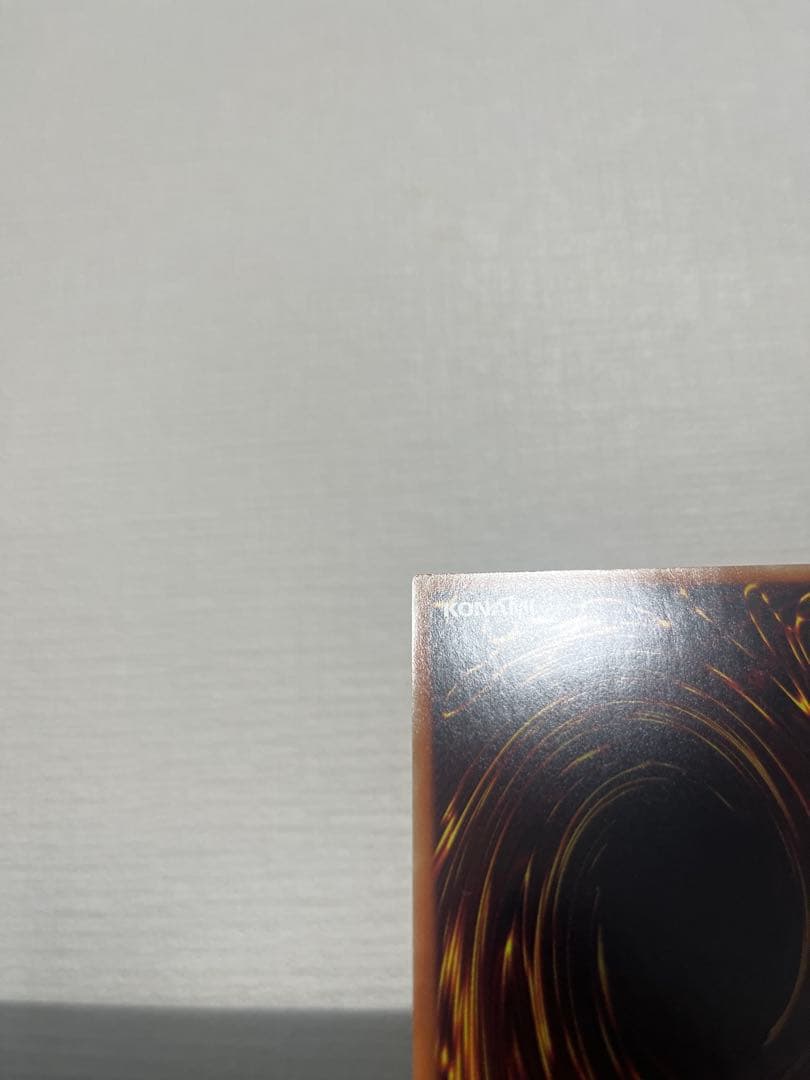 遊戯王　究極竜騎士　プリズマティックシークレットレア