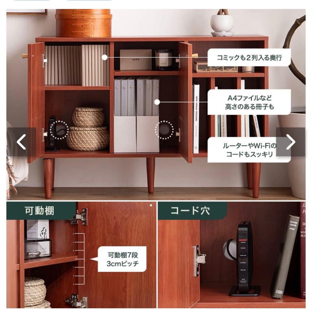 【組み立て済み】kagu350 ブラウン木製チェスト 収納付き