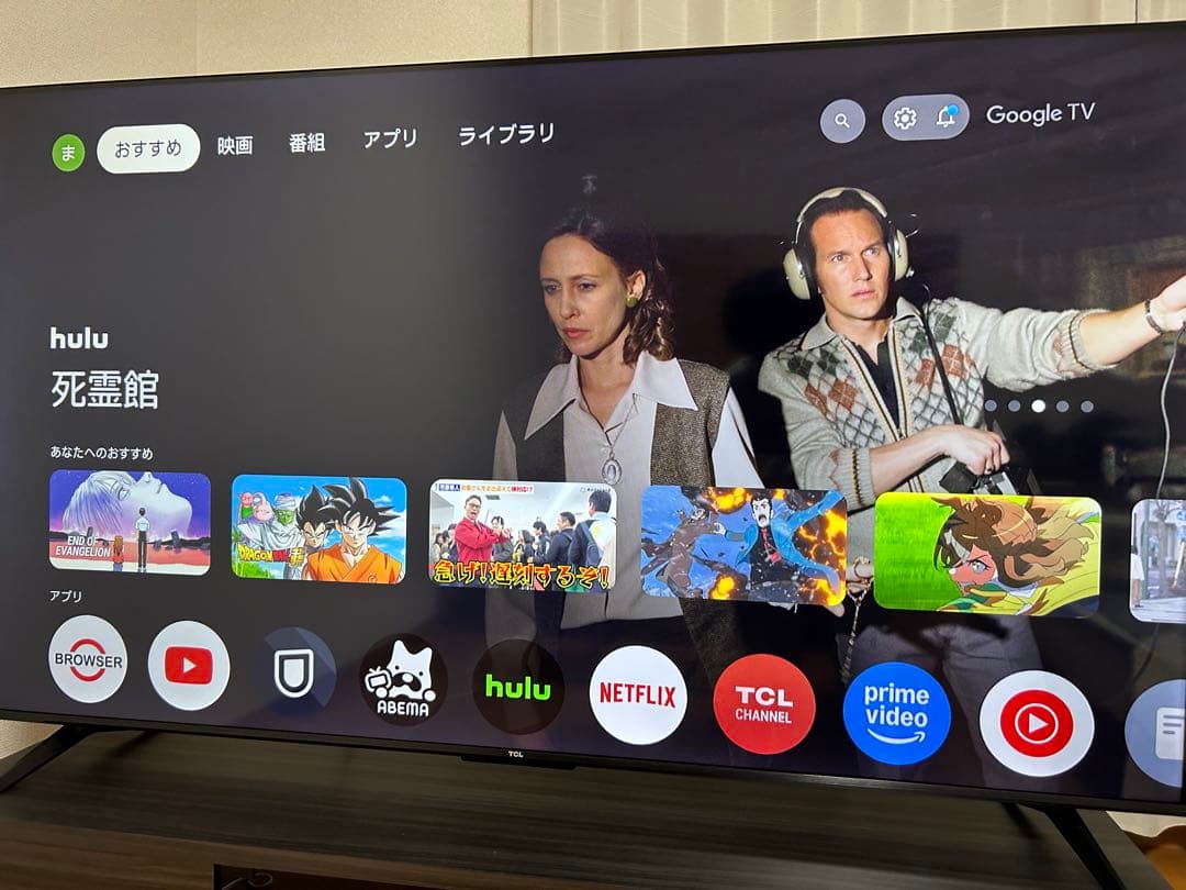 TCL 65V6C 65インチ液晶テレビ