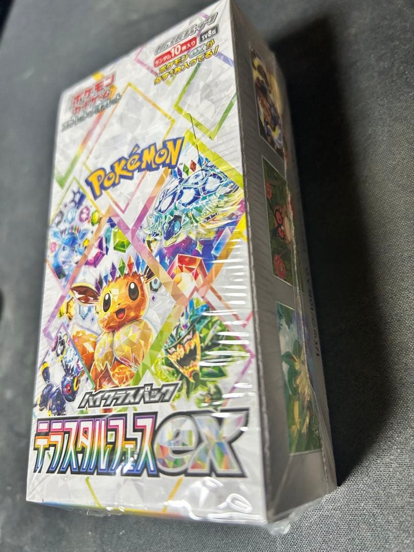 ポケモンカード テラスタルフェスEX 1BOXシュリンク付