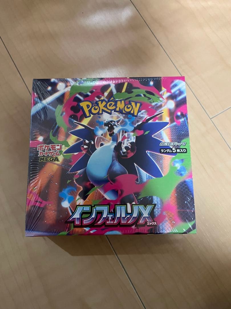 インフェルノx 新品未開封 シュリンク付き　1box