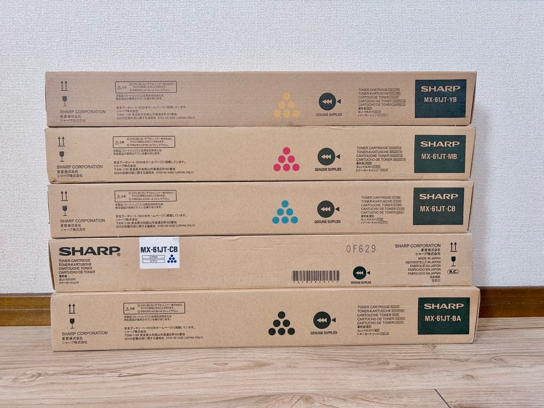 SHARP純正トナー MX-61JT系4色5本セット シャープ 送料無料